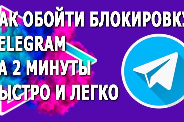 Kraken это современный маркетплейс