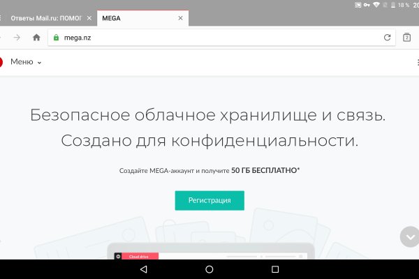 Кракен официальный сайт ссылка