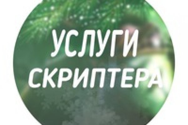 Супернет площадки