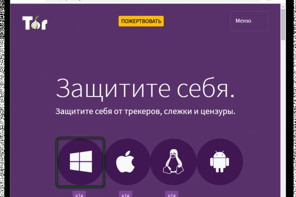 Как зайти на маркетплейс кракен