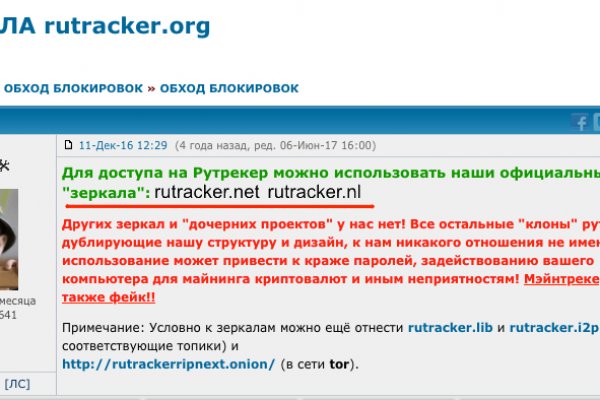 Какая ссылка на кракен