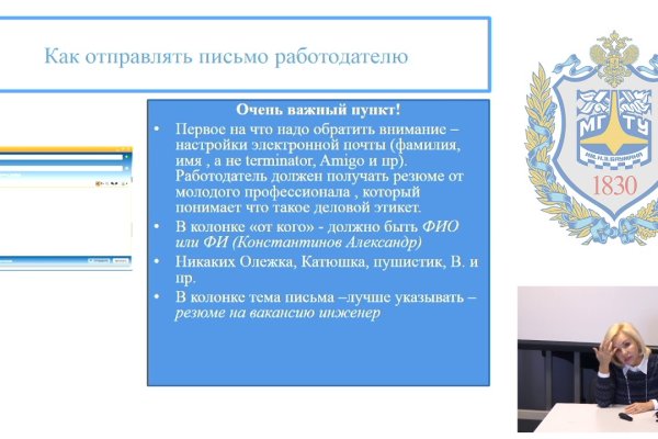 Kraken это