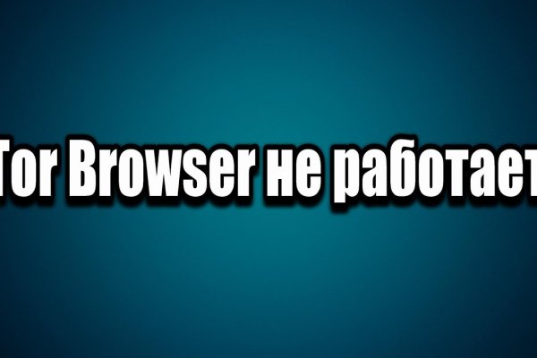 Kraken дарк магазин