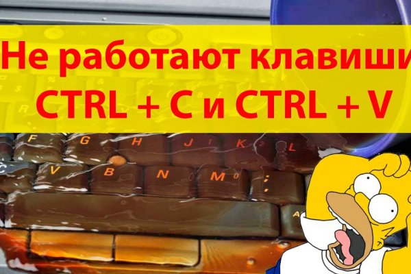 Кракен ссылка на рабочее зеркало