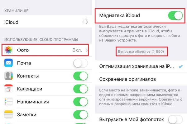 Сайт кракен онион