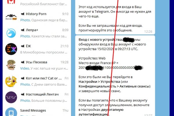 Кракен шоп зеркало