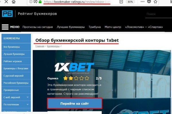 Кракен точка