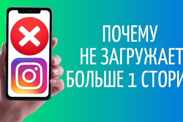 Кракен ссылка замена