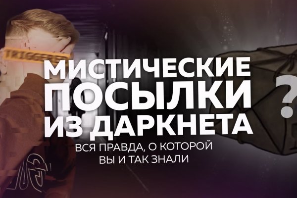 Как пополнить кошелек на кракене супернет