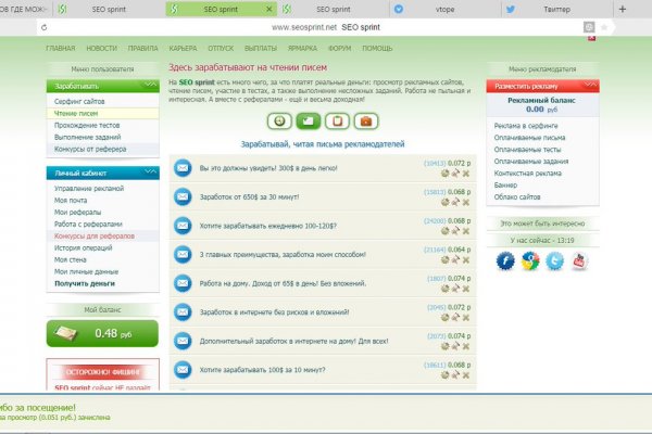 Kraken whitenet официальный сайт