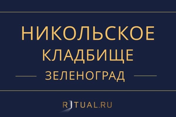Kra45.at Вход на сайт главная страница