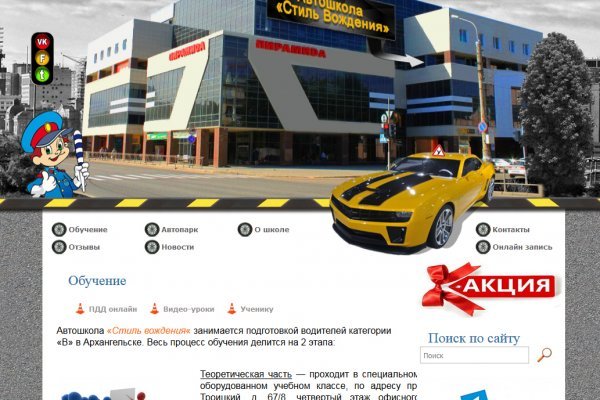 Кракен не работает сегодня
