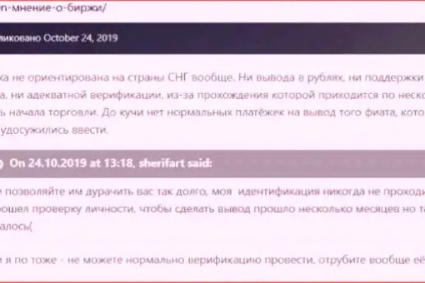 Кракен маркет kr2web in
