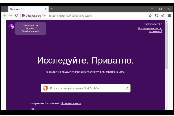 Где найти рабочую ссылку на кракен