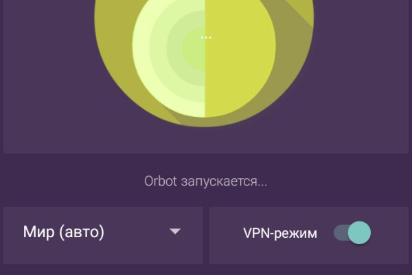 Kraken whitenet официальный сайт