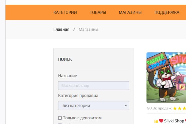 Как найти настоящую кракен супернет ссылку