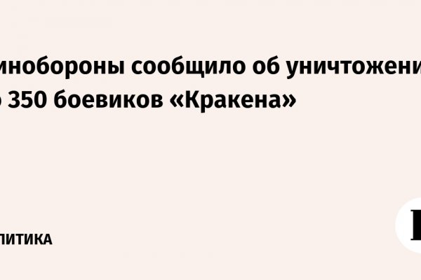 Kraken сайт kraken torion