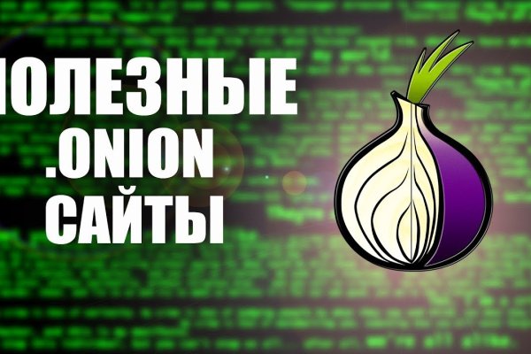 Kraken ссылка тг