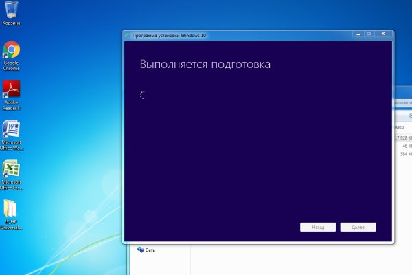 Кракен как войти