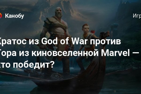 Кракен тор krakendark krakendark link