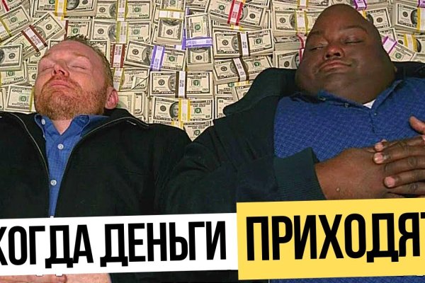 Сайты с наркотиками