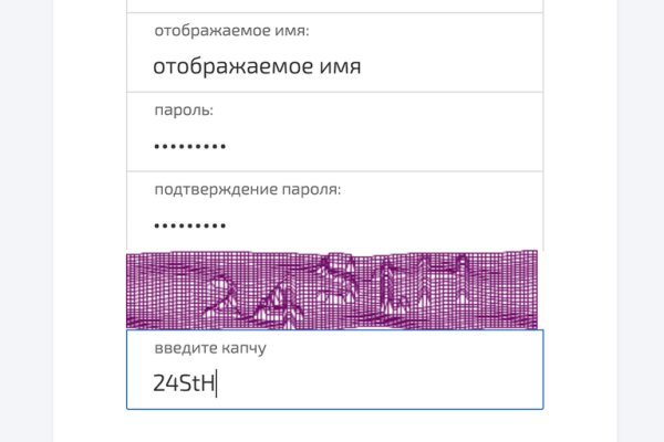 Что такое кракен в интернете