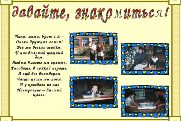 Через какой браузер зайти на кракен