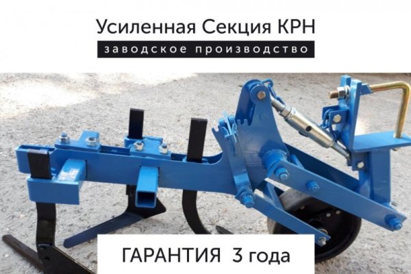 Кракен вход