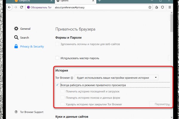 Оригинальная ссылка на кракен