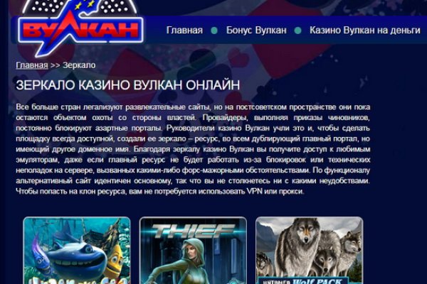 Ссылка на кракен свежая