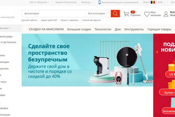 Пользователь не найден при входе на кракен