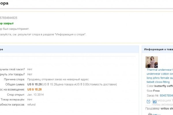Кракен зеркало тор