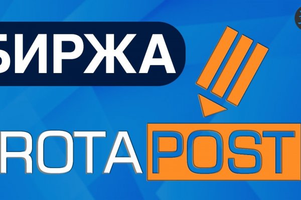Что такое кракен шоп