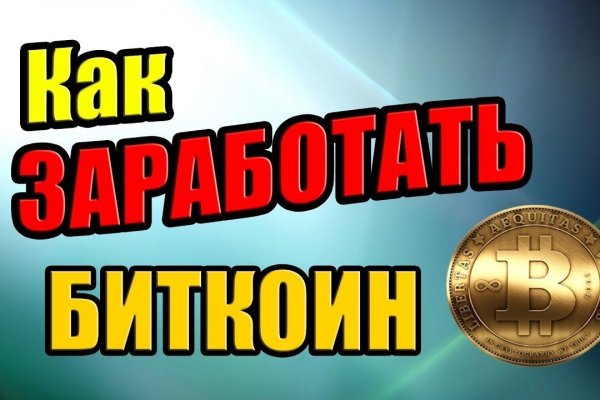 Кракен вход магазин