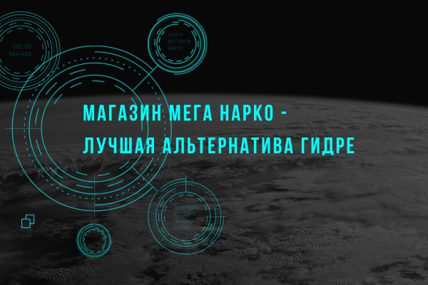 Кракен что можно купить