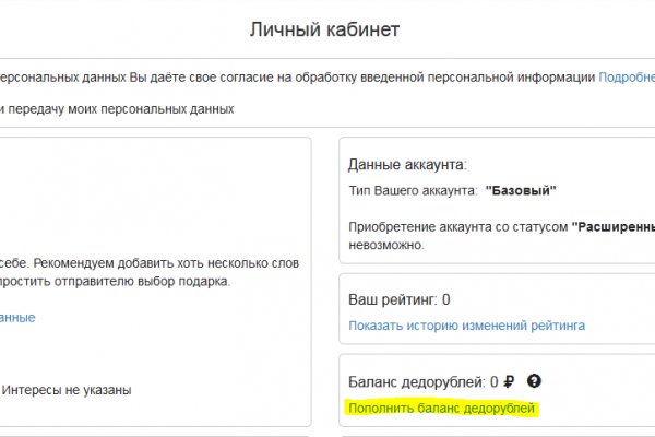 Кракен зеркала krk store com