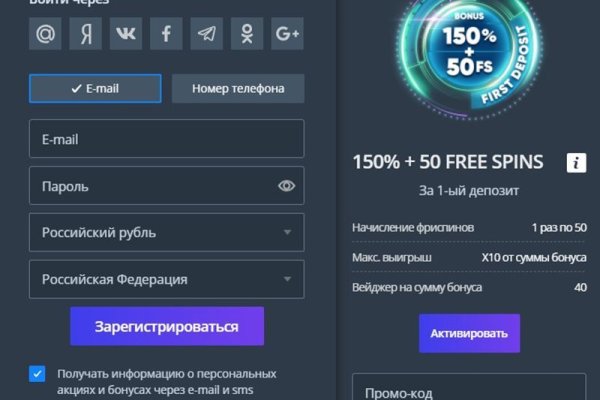 Кракен новая гидра