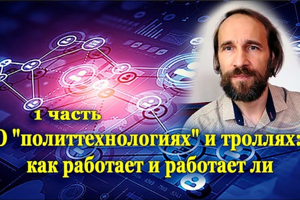 Кракен пишет пользователь не найден