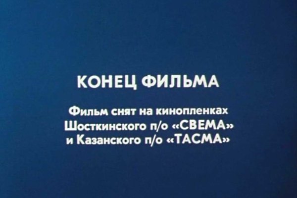 Кракен вход магазин
