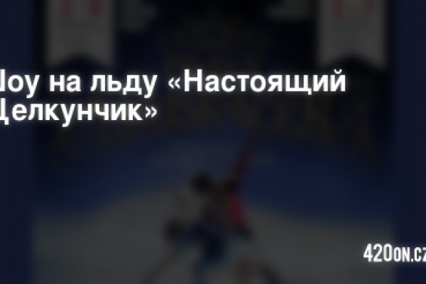 Зайти на кракен тор