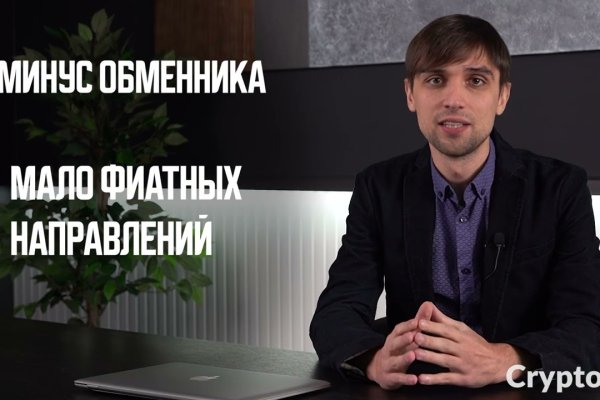 Kra41.cc Вход на сайт главная страница