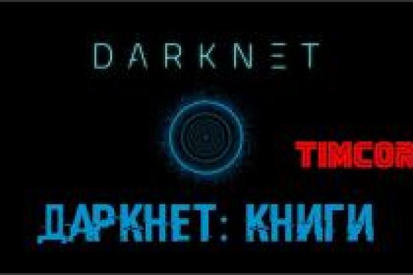 Kraken супернет рынок ссылка