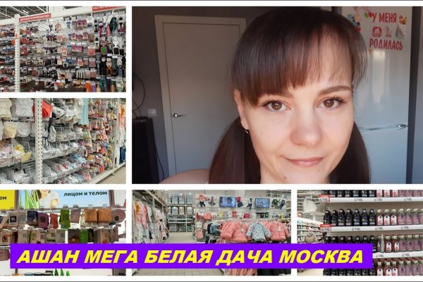 Купить счастье в москве