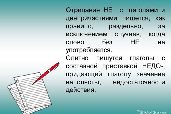Кракен маркетплейс как зайти