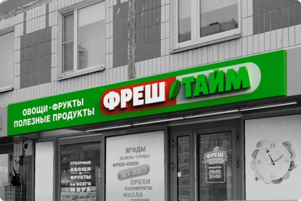 Кракен сайт вход официальный зеркало