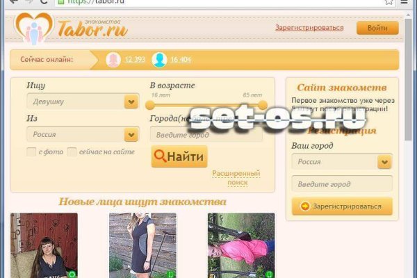 Кракен супернет скачать