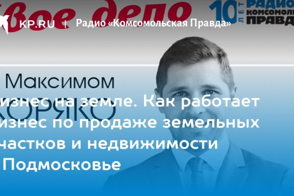 Кракен зеркало тор