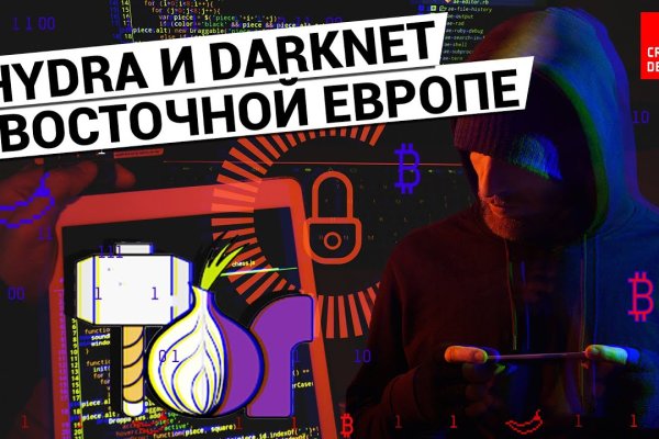 Kraken ссылка тг