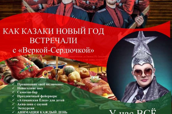 Кракен маркет супернет только через тор